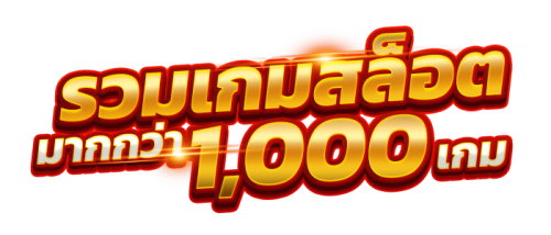 thongheng36 เว็บพนันที่มาพร้อมระบบอัจฉริยะ ความมันส์ไร้ขีดจำกัด